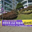광주광명초등학교 이미지