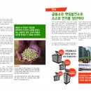벗산업개발