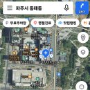 두리이비인후과파주클리닉 티스토리