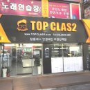 탑클래스안경콘택트 이미지