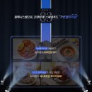 블루피시방 이미지