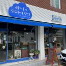 라니의꿈꾸는다락방 이미지