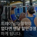 브론즈짐 이미지