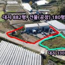 조암IC 서측