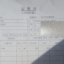 진양지업사 이미지