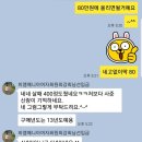 판매완료(위탁)샤넬여성가방 ㅡㅡㅡ사진그대로 182만원 영수증과 모든게 풀셋트 이미지