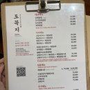 도꼭지 | [서울/잠실] KT빌딩 솥밥 맛집 도꼭지 후기 (내돈내산)