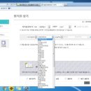 넘버원삼육약국 네이버블로그