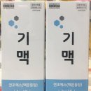 조은약국 이미지