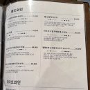 아케모리 이미지