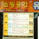 탑동유니코상가 이미지