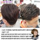 엠투(M2) 헤어스토리 네이버블로그