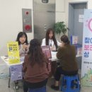 장항1동 행정복지센터 이미지