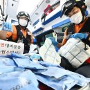 수원소방서(정자119안전센터) 이미지
