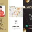 울산KTX골프연습장 이미지