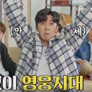 운수대통 MBC연예