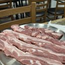 충주 문화동 노포 삼겹살 맛집 오륙도 정육식당 추천