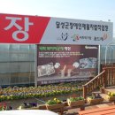 달성농장 이미지