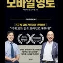 바드커뮤니케이션| 아시아로전략적업무제휴