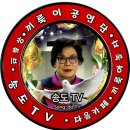 처녀뱃사공.인천송도 이미지