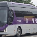 (주)삼성고속관광 이미지