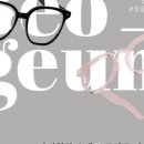 으뜸50안경제주법원점 이미지