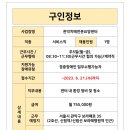 (주)관악정비센터 이미지