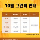 충남 세종근처 공주시 골드리버 골프장 예약 및 라운드 후기
