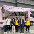 성심요양병원 호남타임즈