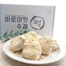 예지푸드 이미지