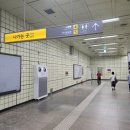 종로3가역(3) 이미지