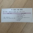 사단법인대한산업보건협회부설서울의원 이미지