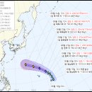 ㅎㄷㄷ 18호 태풍 발생 이미지