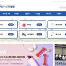 학익배수지 테니스장 이미지