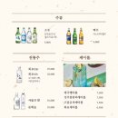 터미널통닭 이미지