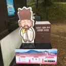 도동관광안내소 이미지