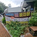 늘편한집 네이버블로그