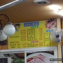 대가카센타