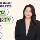 조이 행정사 이미지