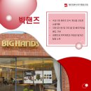 올바른사회적협동조합