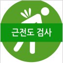 이성용재활의학과의원 이미지