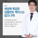 마곡푸른마음치과의원 이미지
