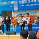 정길남농장 이미지