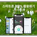 스마트폰 카메라 200 활용 | 스마트폰 200% 활용하기 3번째 강의 후기