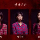 에쿠우스 이미지