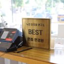 쓰리팩토리안경원 대구본점 이미지