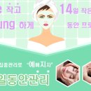내몸사랑 뷰티샵 이미지