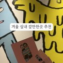 지금 여기 이미지