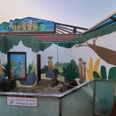 작은동물원 이미지