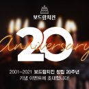 보드람치킨 이미지